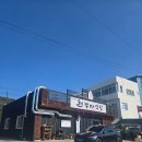 현부자식당 | 함안 칠원 현지인 맛집 현부자식당 점심 웨이팅 후기