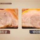 공감족발 이미지