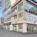 세진한의원 이미지