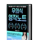 쉽게 배우는 초보영어 | 엠마쌤방 왕초보 영어 비밀문서 성인 영어회화 공부 추천