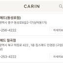 킴스애드 칠곡점 이미지
