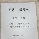 새우판매장