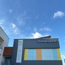 약사체육관 이미지