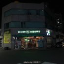 종로호랑이맥주1974 | 대구 신천동맛집 추억의 레트로 맛을 느낄수 있는 1974종로호랑이맥주