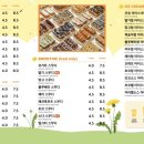 몬도커피츄러스미아