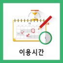 르하임스터디카페부평 이미지