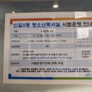 청소년독서실 이미지