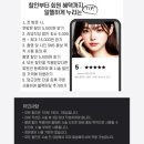 비니속눈썹 - 연제구 | [경북도청] 속눈썹펌 잘하는 곳 추천! "비기닝바이비니"에서 무쌍 속눈썹펌 후기!!