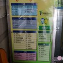 늘푸른전당 교육실 이미지