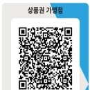 행복한 안경원 이미지