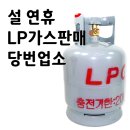 대일가스상사 이미지