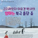 은평뉴타운 도서관 이미지