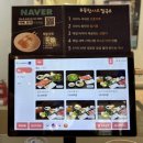 얼큰이 시원이 이미지