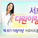 다원몰 이미지