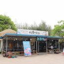 또리식당 이미지