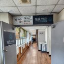 가랑삼계탕 이미지