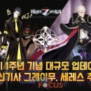 바일코리아 이미지