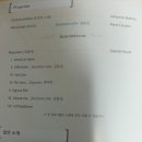 위로와 희망의 노래 ’브람스 레퀴엠’ 이미지