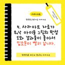 사라아트