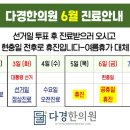 다경한의원 이미지