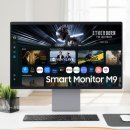 (주)제이앤제이게이밍엔터테인먼트 | 삼성 M9 32인치 모니터 LS32FM900 후기 및 최대 체감가 분석