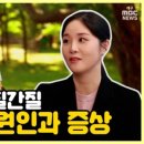 약손건강식품