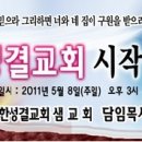 신일여행사 이미지