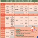 청남대별장푸드 | 대통령 별장을 열어보니 지상낙원이 있었다 | 2025 청주 청남대 가을축제 방문 후기