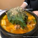 감토 네이버블로그