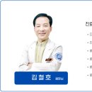 위담한의원 이미지