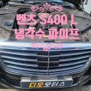 Do Motors(디오 모터스) 이미지