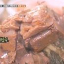 일등해장국 이미지