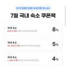 성산비치호텔 | 제주도 3인 가능한 코업시티호텔 성산 만족한 내돈내산 후기