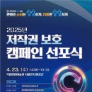 창의적인