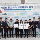 노희철 | 동물자원과학부, 축산관련학회 연합학술대회 '싹쓸이'