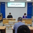 농협중앙회파주시지부 이미지