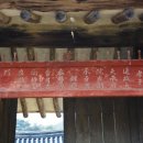 염수재(念修齋) 이미지