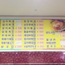 맛드리분식