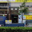 반송동207 이미지