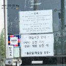 대동반점 이미지