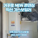 아름드리대리점 이미지