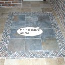 갑문인테리어