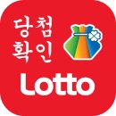 로또365일 티스토리
