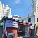 이주용 밀면 이미지