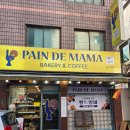 뺑드맘마 이미지