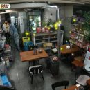 우리슈퍼식당