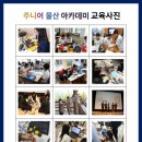 멘토아카데미 이미지
