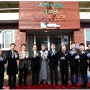 귀락경로당 네이버블로그