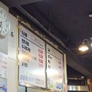 마봉자김밥 - 수영구 수영로575번길 10 | 문현동 밥집 - 가야포차 선지수구레국밥 / 마봉자김밥