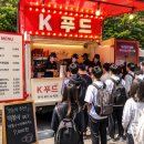 77푸드트럭